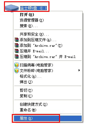 高手详解U盘被写保护的方案 