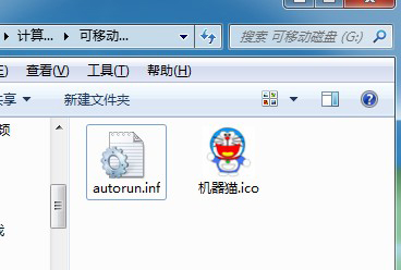 高手设置特色U盘图标的方案