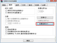 为U盘文件加密的完美方案