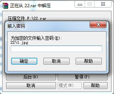 为U盘文件加密的完美方案