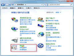 如何解决Windows7漏洞补丁卸载失败问题