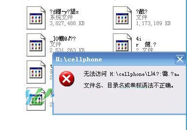 U盘安全:不得不知的病毒传播方式 