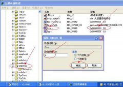 禁用U盘的六大策略