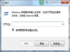 windows7系统打不开注册表的解决方法