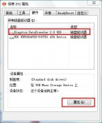 高手将U盘换成NTFS格式的策略(图文)