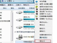 U盘读写拷贝速度慢的解决措施