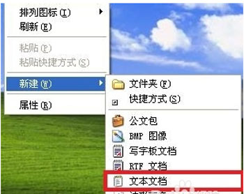 将U盘打造成开机密钥的详细步骤