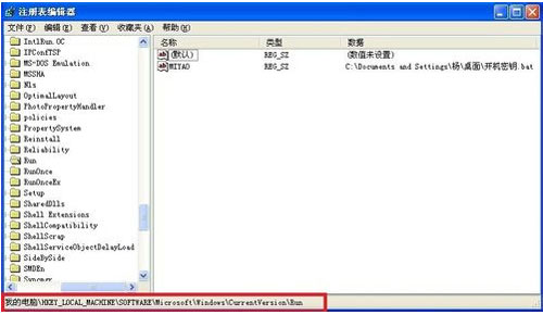 将U盘打造成开机密钥的详细步骤