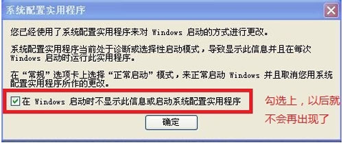 将U盘打造成开机密钥的详细步骤