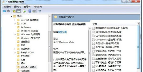防止U盘拷贝的小绝招