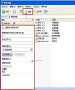 美化U盘，从图标与背景改起