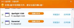 轻松解决U盘内容无法显示的问题