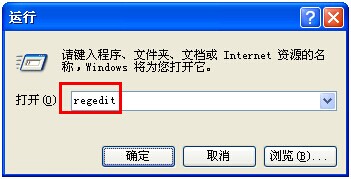 U盘在电脑上不显示的解决妙招