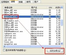 成功拔出U盘的解决措施