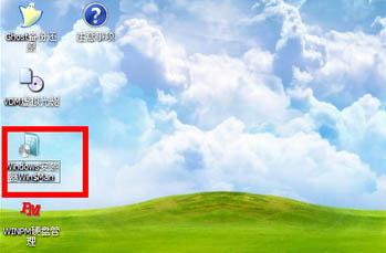 超详细攻略:U盘安装原版Win7