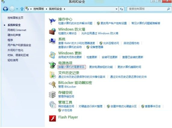 玩转Win8!轻松设置唤醒密码的两大方案