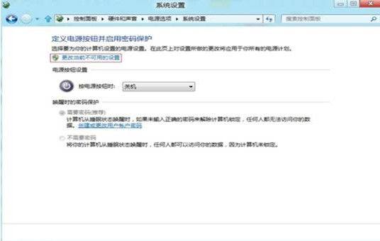 玩转Win8!轻松设置唤醒密码的两大方案
