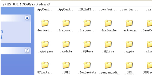 手机U盘的具体操作步骤