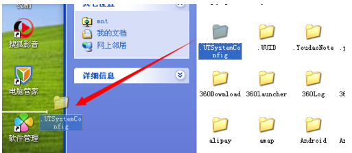 手机U盘的具体操作步骤