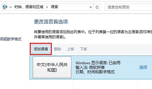 让数字输入Win8.1电话激活界面的两大方案