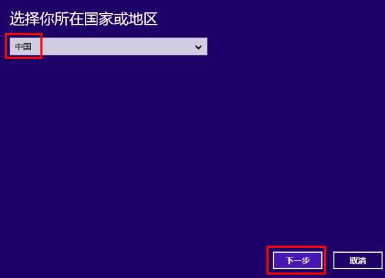 让数字输入Win8.1电话激活界面的两大方案