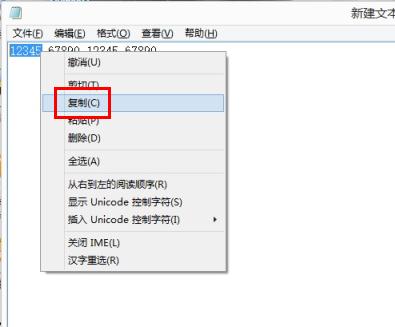 让数字输入Win8.1电话激活界面的两大方案