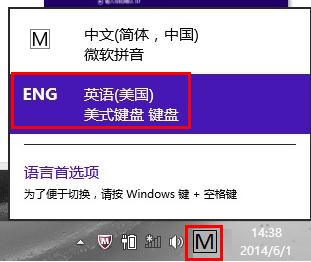 让数字输入Win8.1电话激活界面的两大方案