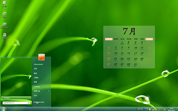 嫩叶水珠七月日历Win7主题