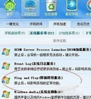 应对USB接口不识别U盘的几大策略 