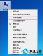 Win7系统下让U盘再次被识别的完美对策