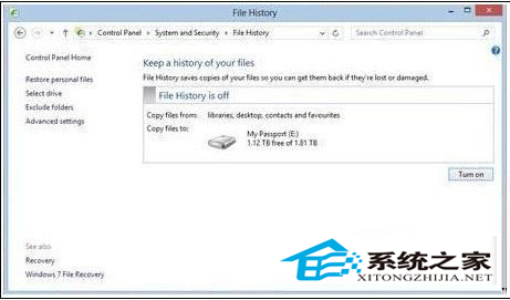 探索Win8不为人知的隐藏功能