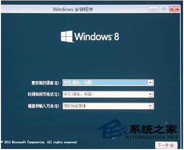 U盘技巧：安装Win8系统的诀窍