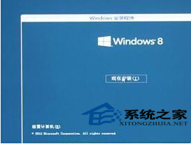 U盘技巧：安装Win8系统的诀窍