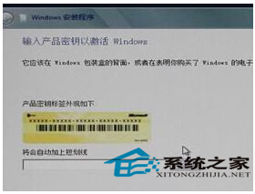 U盘技巧：安装Win8系统的诀窍