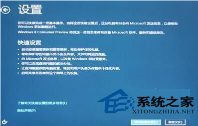 U盘技巧：安装Win8系统的诀窍