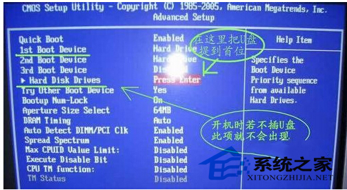 高手用U盘安装ubuntu的完美方案