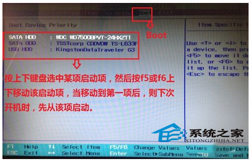 巧用U盘启动笔记本电脑的方案