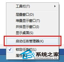 U盘无法弹出怎样查找出占用U盘的程序