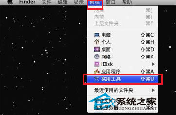 Mountain Lion启动U盘的详细制作教程