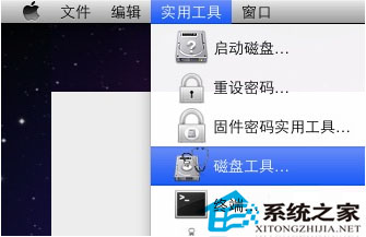 Mountain Lion启动U盘的详细制作教程