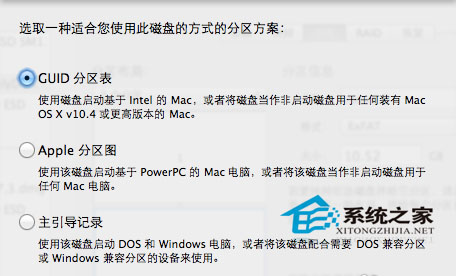 Mountain Lion启动U盘的详细制作教程
