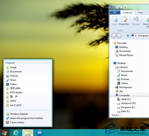 关于Win8多显示器功能知识的分享