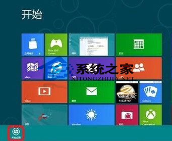 开启Win8放大镜功能的详细教程