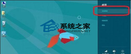 开启Win8放大镜功能的详细教程