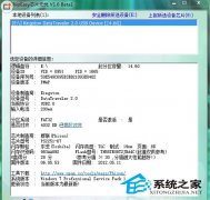 全面解释关于U盘容量的知识