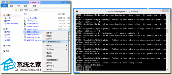 将Win8放进8GU盘流畅运行的完美方法