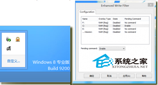 将Win8放进8GU盘流畅运行的完美方法