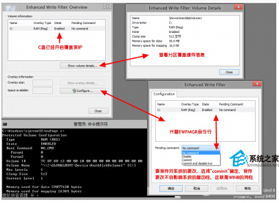 将Win8放进8GU盘流畅运行的完美方法