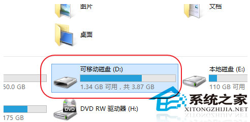 Win8系统下如何利用Bitlocker为U盘加密