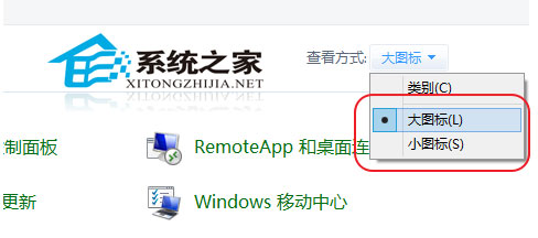 Win8系统下如何利用Bitlocker为U盘加密
